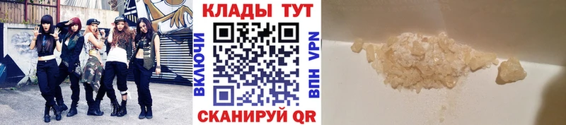 Какие есть наркотики Мичуринск COCAIN СОЛЬ Гашиш АМФ Мефедрон