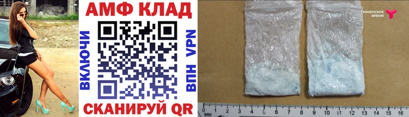 наркошоп ОМГ ОМГ ссылка Amphetamine Розовый Мичуринск