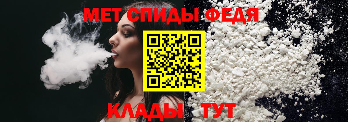 Амфетамин  Вход с VPN  Мичуринск  Амфетамин Premium 