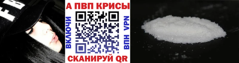 Alpha PVP СК КРИС  kraken вход  Мичуринск 