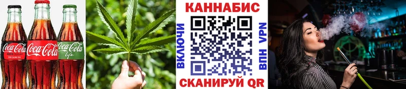 Еда ТГК марихуана Мичуринск