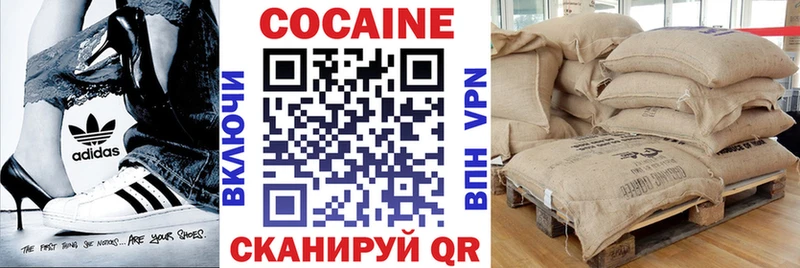 blacksprut вход  сколько стоит  Мичуринск  маркетплейс клад  КОКАИН Fish Scale 