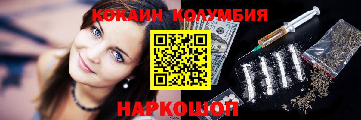 Cocaine 98%  Cocaine  Мичуринск  Вход с VPN  COCAIN Fish Scale 