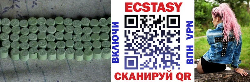 где продают   kraken ТОР  даркнет наркотические препараты  Мичуринск  Ecstasy 300 mg 