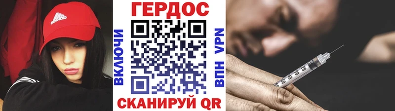 ГЕРОИН VHQ  Мичуринск 