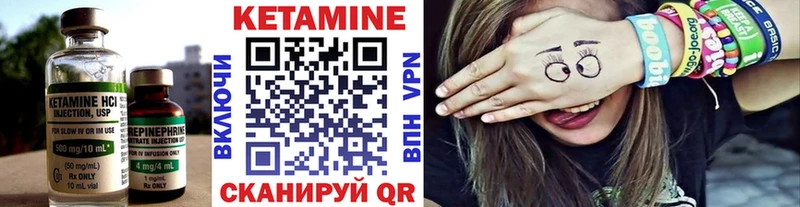 площадка официальный сайт  купить закладку  Мичуринск  Кетамин VHQ 