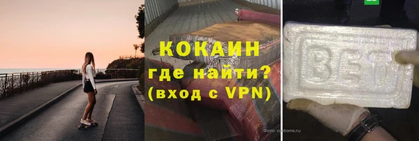 кокаин колумбия Алексеевка