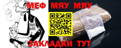 экстази Краснознаменск