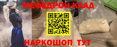 мет Комсомольск-на-Амуре