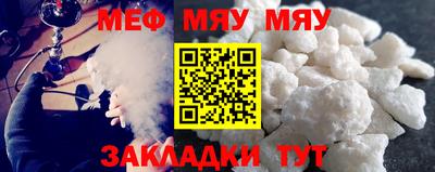 MDMA Краснокаменск