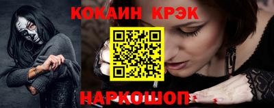 MDMA Краснокаменск