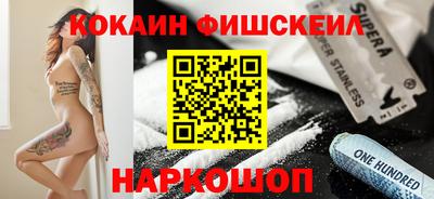 экстази Краснознаменск