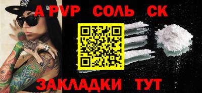 экстази Краснознаменск