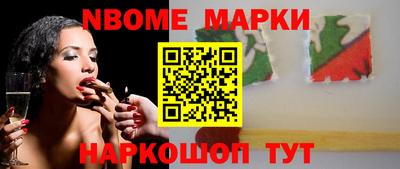 MDMA Краснокаменск