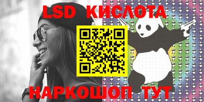 экстази Краснознаменск