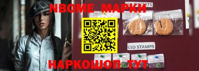 кокс Коммунар
