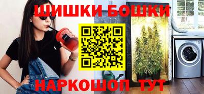 MDMA Краснокаменск
