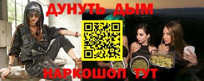 MDMA Краснокаменск