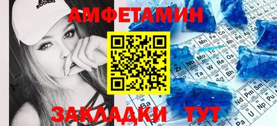 MDMA Краснокаменск
