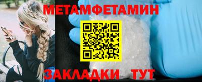 MDMA Краснокаменск
