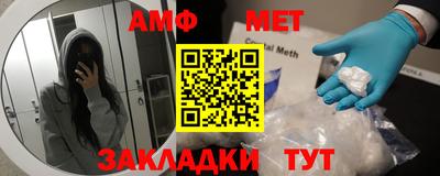 MDMA Краснокаменск
