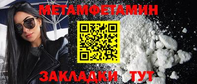 MDMA Краснокаменск
