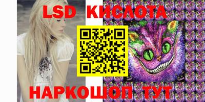 экстази Краснознаменск