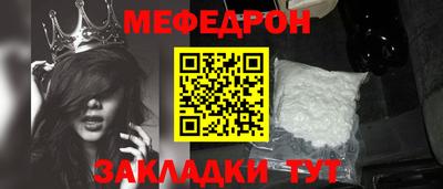 экстази Краснознаменск