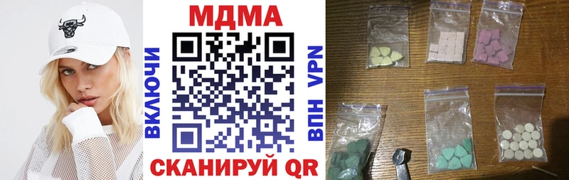 МДМА crystal  Мичуринск 