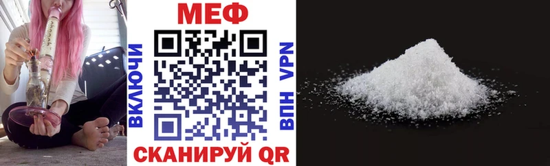 Мефедрон мука  где найти   Мичуринск 