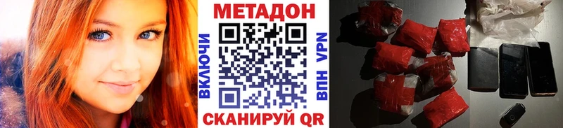 МЕТАДОН мёд  блэк спрут зеркало  Мичуринск  дарнет шоп 