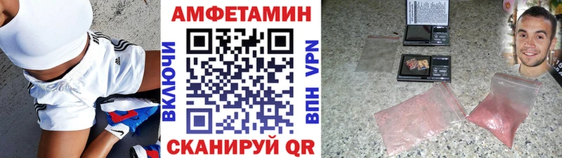 МЕТАМФЕТАМИН витя  Мичуринск 