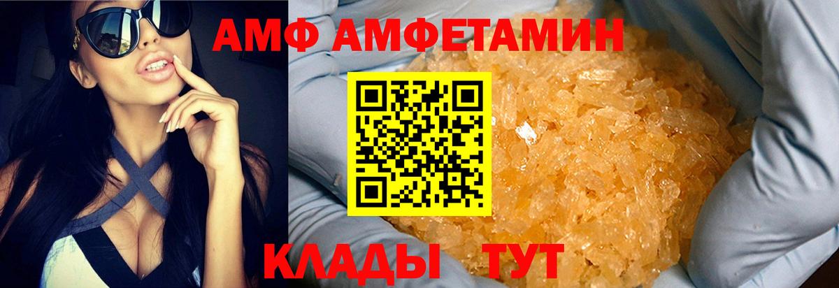 Первитин пудра  Вход с VPN  Первитин пудра  Мичуринск 
