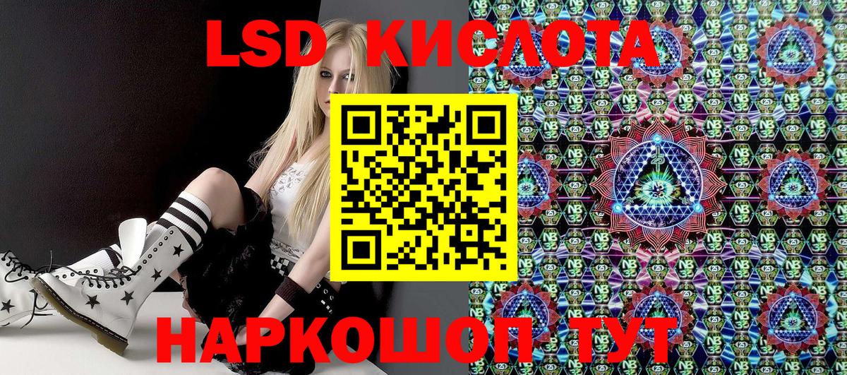Меф кристаллы  Мичуринск  Канабис  Гашиш  NBOMe  МЕФ  Вход с VPN  Магазины продажи наркотиков  Конопля 