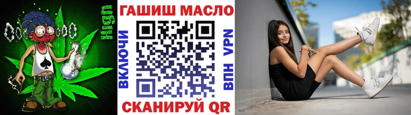 ТГК жижа  сколько стоит  Мичуринск 