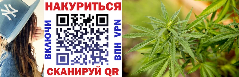 Бошки марихуана SATIVA & INDICA  Мичуринск 